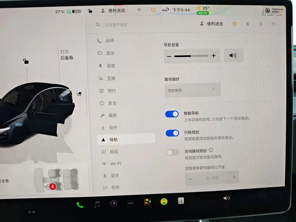 Model Y 2025 rear-wheel drive version купить на сайте DeffCars
