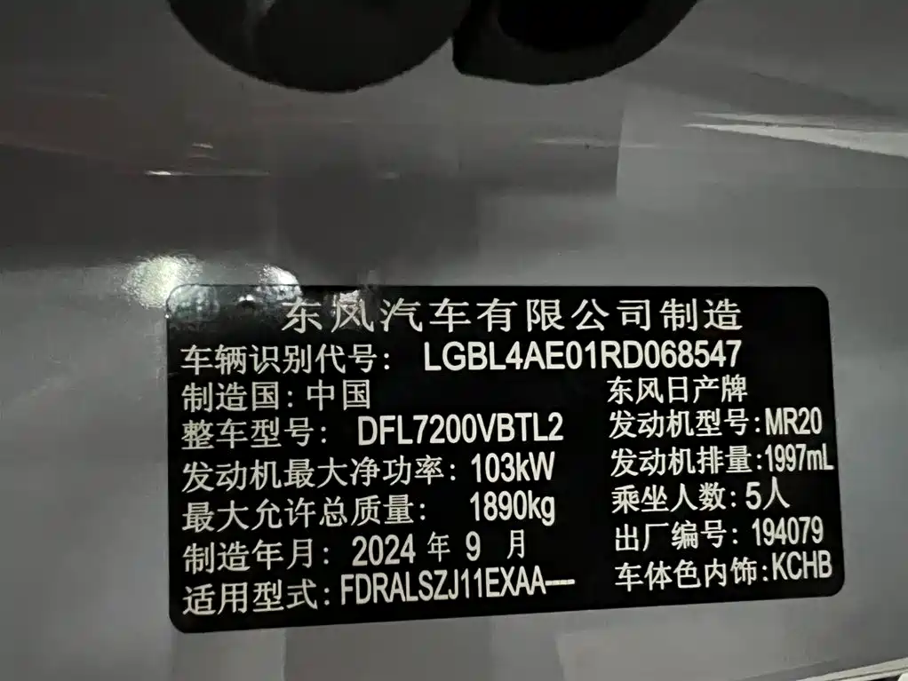 Qashqai 2025 Honor 2.0L CVT XV+ Leading Edition купить на сайте DeffCars