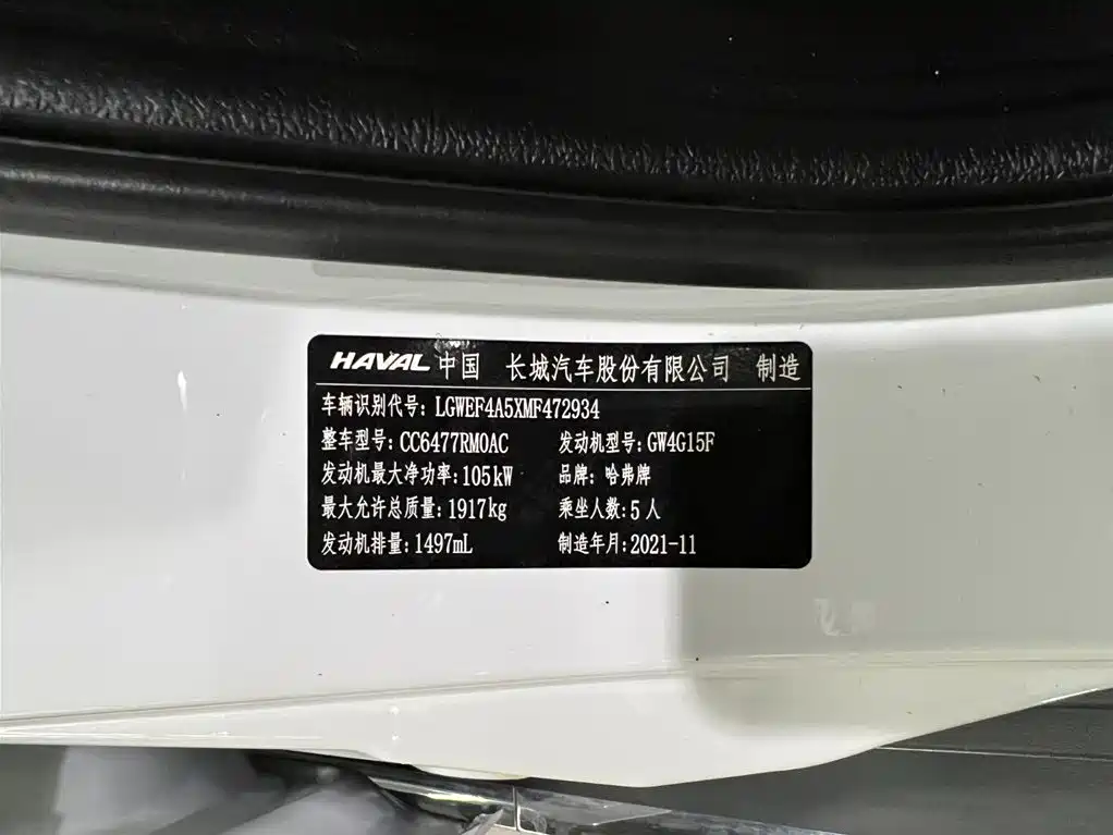 Haval M6 2021 PLUS 1.5T DCT luxury smart connected model купить на сайте DeffCars