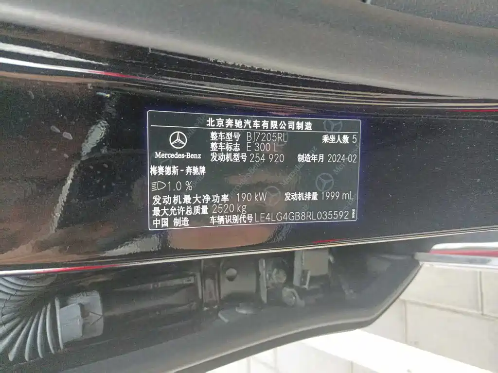 Mercedes-Benz E-Class 2024 E 300 L Luxury Model купить на сайте DeffCars