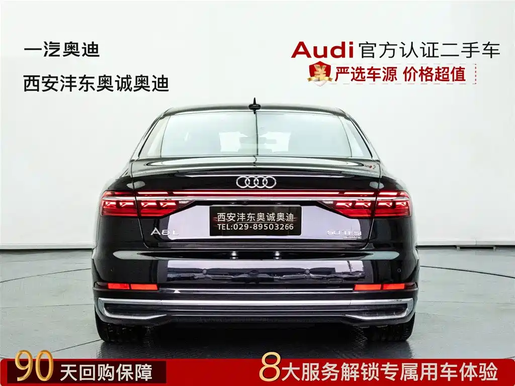 Audi A8 2025 A8L 50 TFSI quattro Premium Selection купить на сайте DeffCars