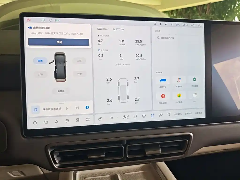 Ideal MEGA 2024 Ultra купить на сайте DeffCars