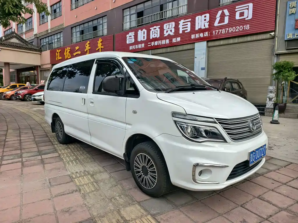 Lingzhi 2018 M5L 2.0L 7 Seater Comfort Edition купить на сайте DeffCars