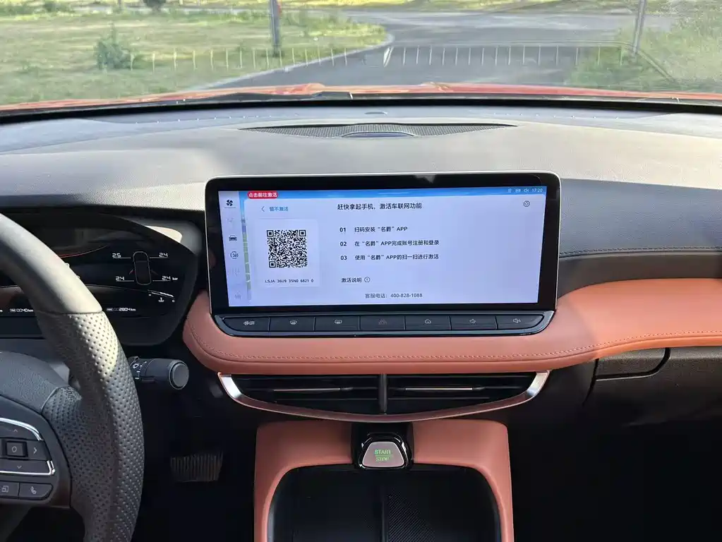 MG5 2025 300TGI Global Flagship Edition купить на сайте DeffCars
