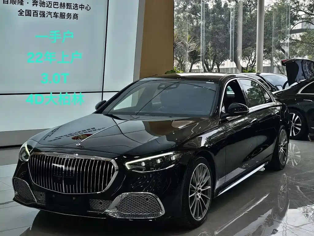 Mercedes-Benz S-Class 2021 S 450 L 4MATIC купить на сайте DeffCars