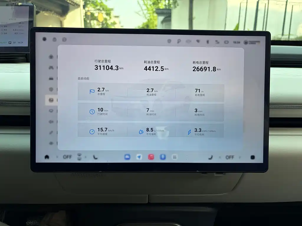 Star Era ET 2024 Extended Range 200 Pro+ купить на сайте DeffCars