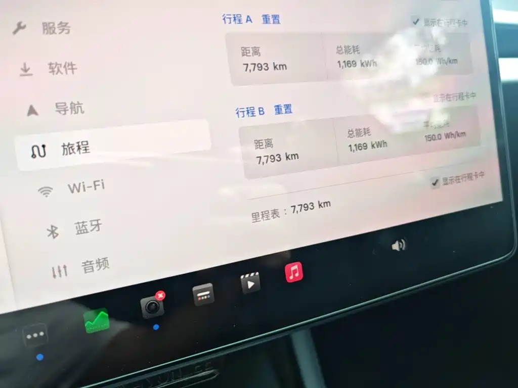 Model 3 2025 rear-wheel drive version купить на сайте DeffCars