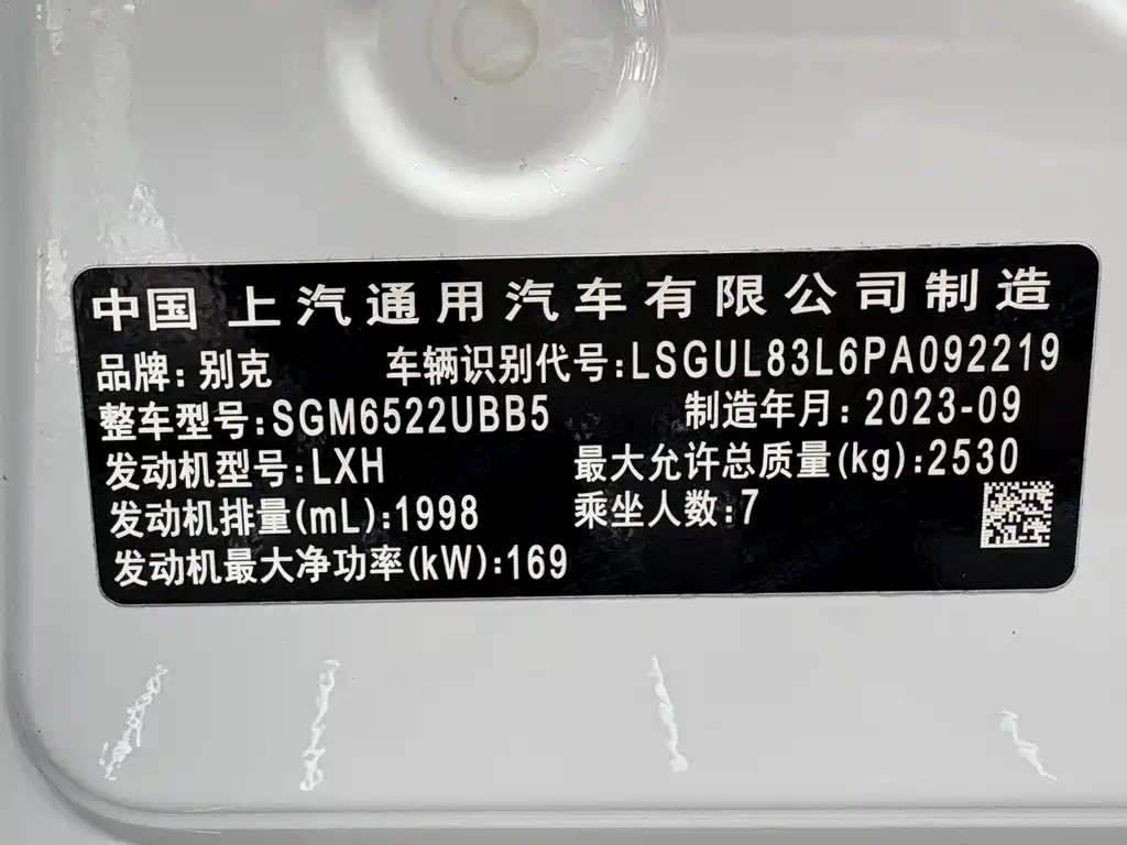 Buick GL8 2023 ES Lu Zun Exclusive Model купить на сайте DeffCars
