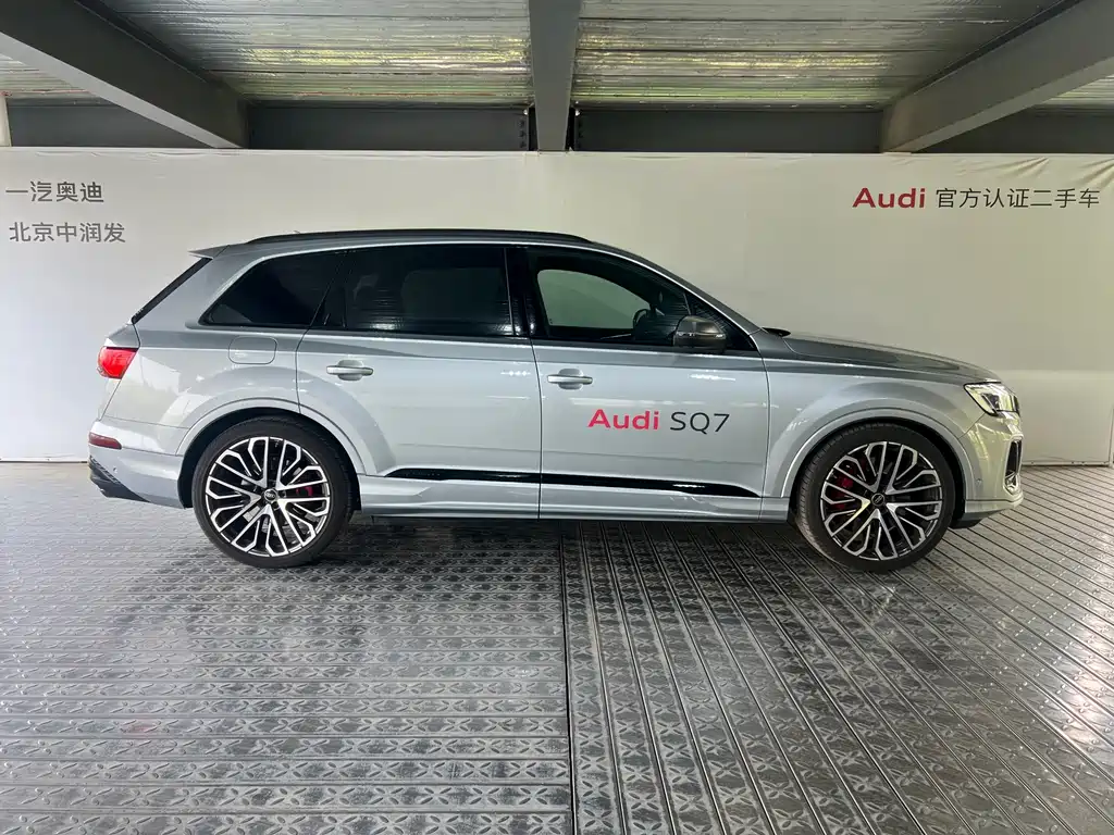Audi SQ7 2024 4.0 TFSI купить на сайте DeffCars