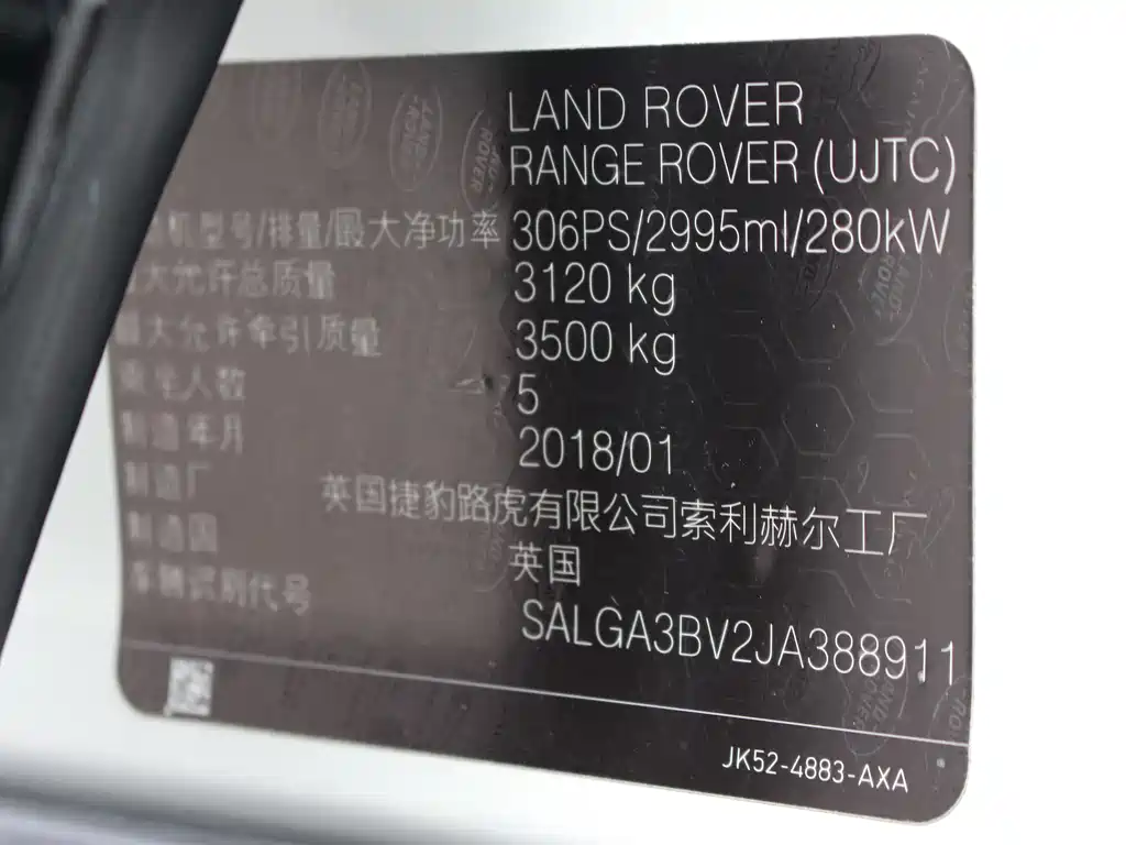 Range Rover 2018 3.0 SC V6 Vogue Extended Edition купить на сайте DeffCars