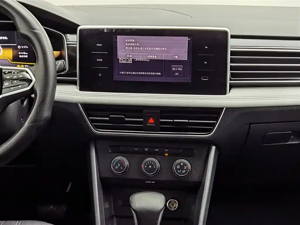 Tiguan L 2023 330TSI automatic two-wheel drive comfort version купить на сайте DeffCars