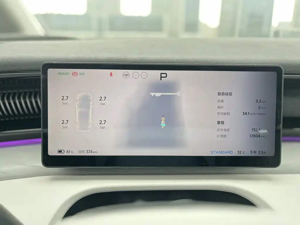 Xpeng X9 2024 model 610 long battery life Max купить на сайте DeffCars