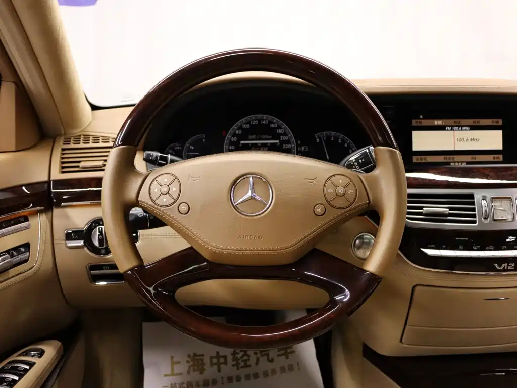 Mercedes-Benz S-Class 2012 S 600 L Grand Edition купить на сайте DeffCars