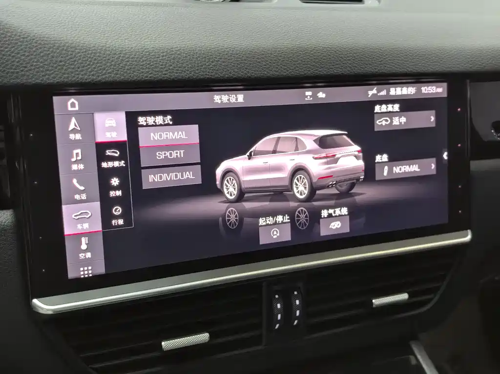 Cayenne 2019 Cayenne 3.0T купить на сайте DeffCars