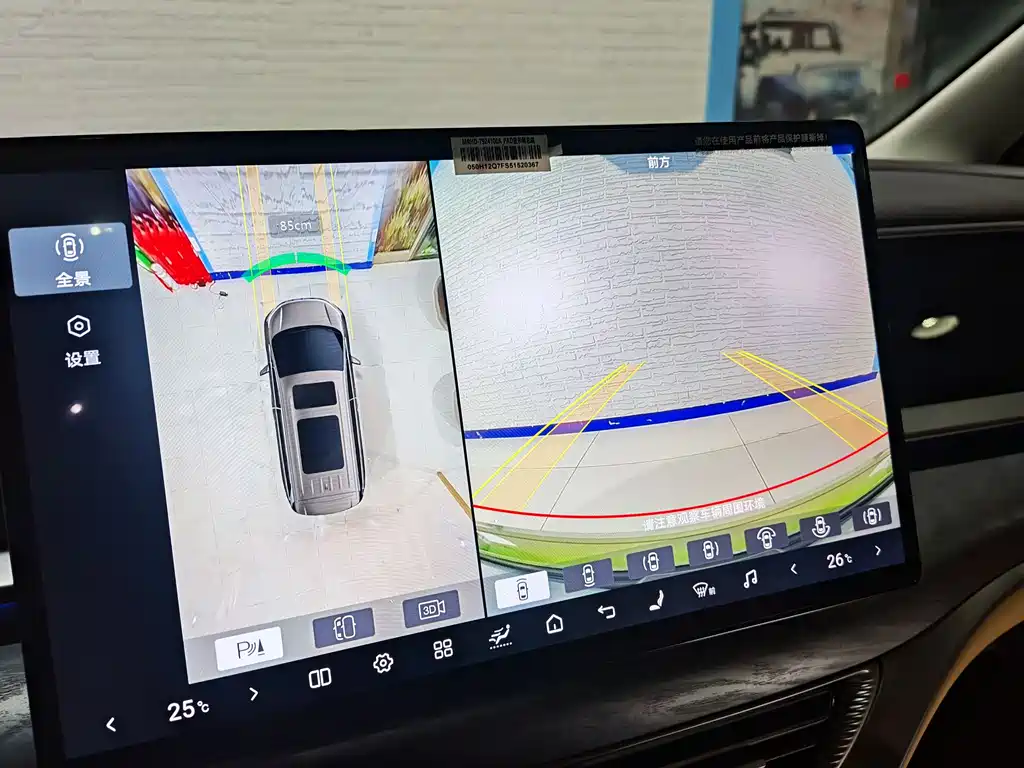 Denza D9 2024 DM-i 980 four-wheel drive premium model купить на сайте DeffCars