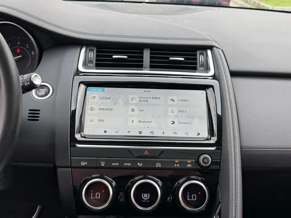 Jaguar E-PACE 2018 P250 S National V купить на сайте DeffCars