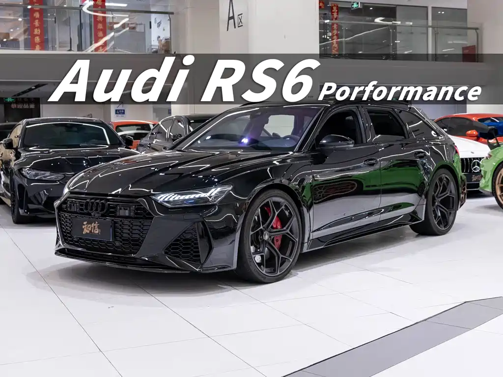 Audi RS 6 2024 RS 6 4.0T Avant performance купить на сайте DeffCars