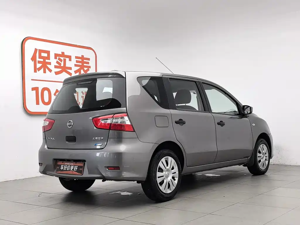 Liwei 2015 1.6XE manual comfort version купить на сайте DeffCars
