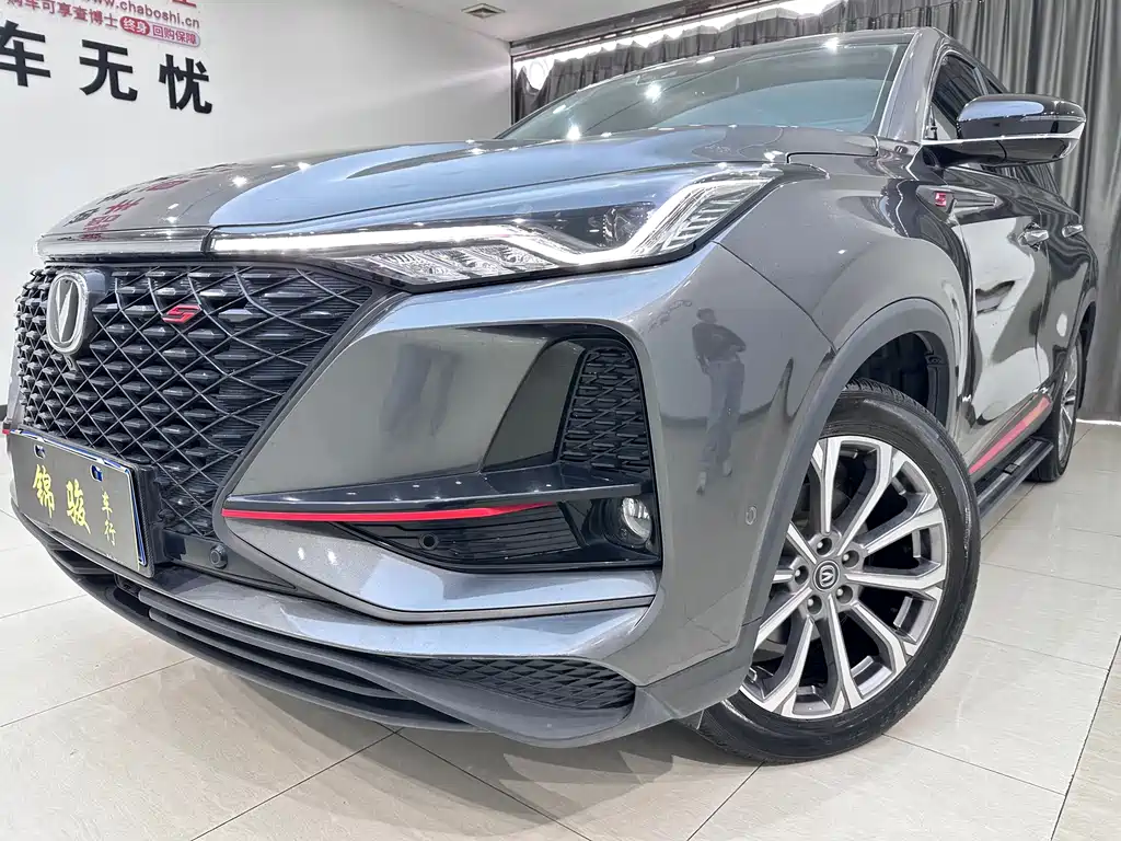 Changan CS75PLUS 2021 2.0T automatic flagship model купить на сайте DeffCars
