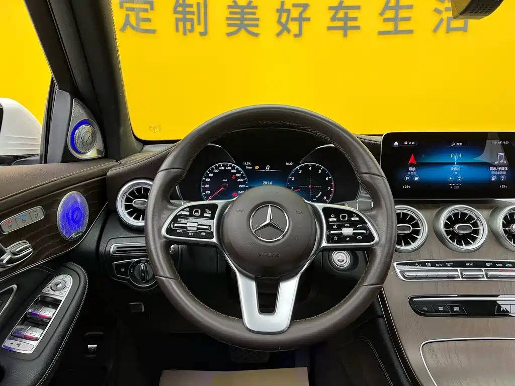 Mercedes-Benz GLC 2020 GLC 300 L 4MATIC Dynamic купить на сайте DeffCars