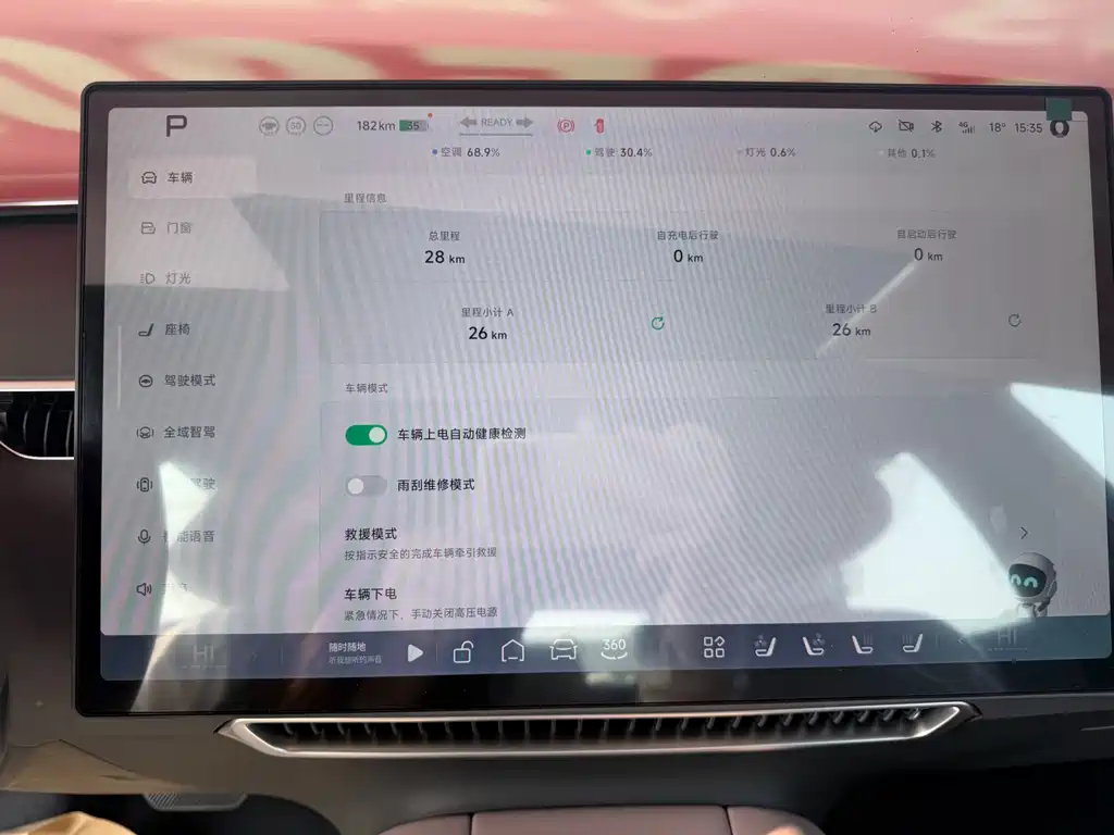 Xpeng MONA M03 2025 Model 515 Long Battery Life Plus купить на сайте DeffCars