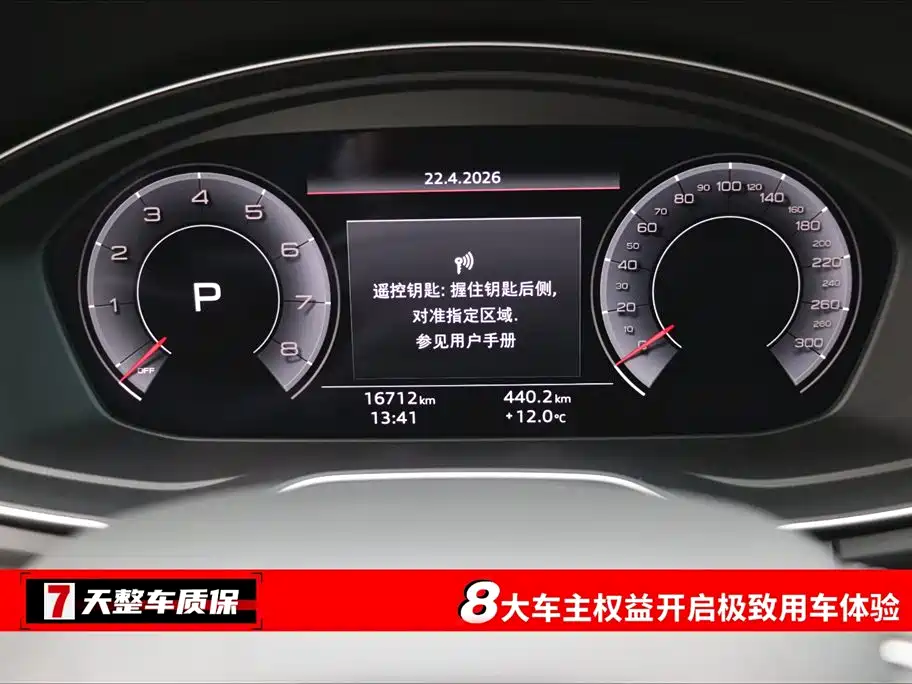 Audi Q5L 2022 40T luxury and dynamic model купить на сайте DeffCars