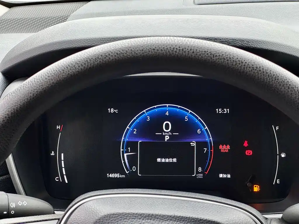 Fenglanda 2024 2.0L CVT elite plus version купить на сайте DeffCars