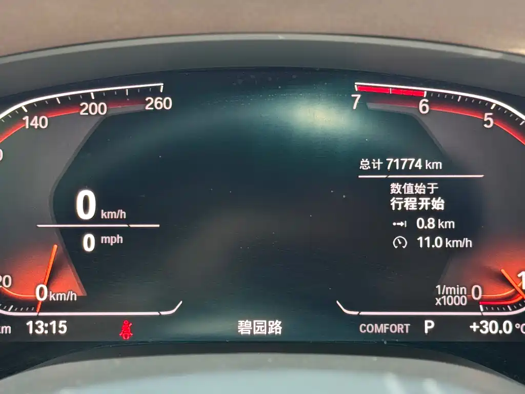 BMW 5 Series 2020 530Li Exclusive Luxury Package купить на сайте DeffCars