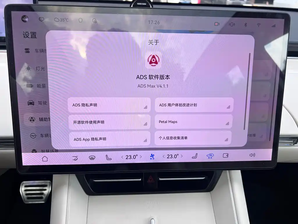 Zhijie R7 2024 pure electric 736km UItra купить на сайте DeffCars