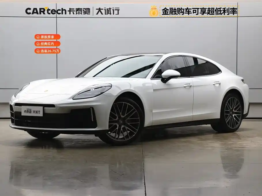 Panamera 2024 Panamera 2.9T купить на сайте DeffCars