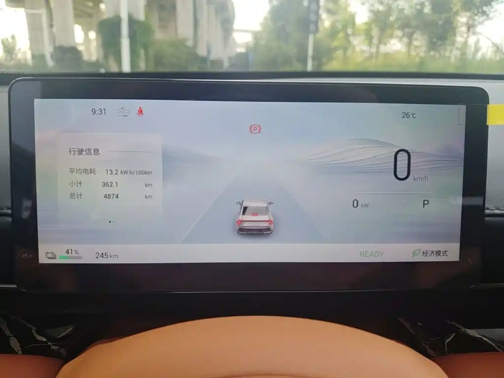 Starlight 2025 610km smart flagship model купить на сайте DeffCars