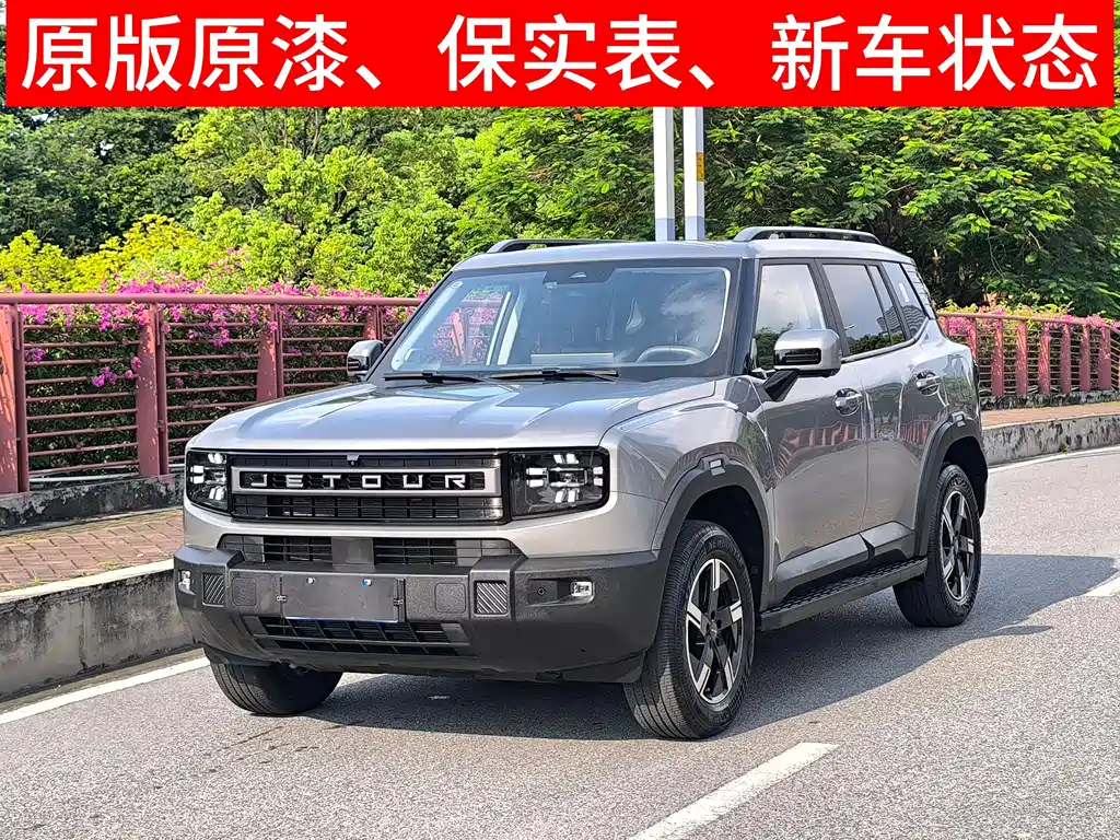 Jietu Liberty 2025 1.5TD DCT discovered купить на сайте DeffCars