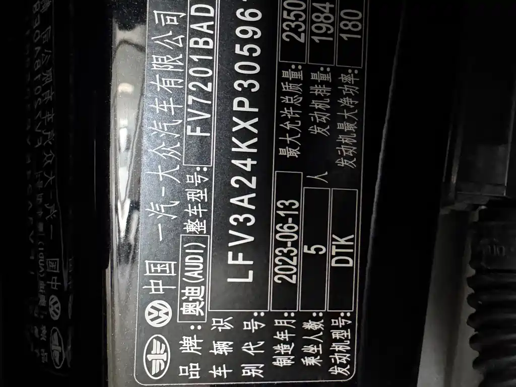 Audi A6L 2023 45 TFSI Premium Dynamic Model купить на сайте DeffCars