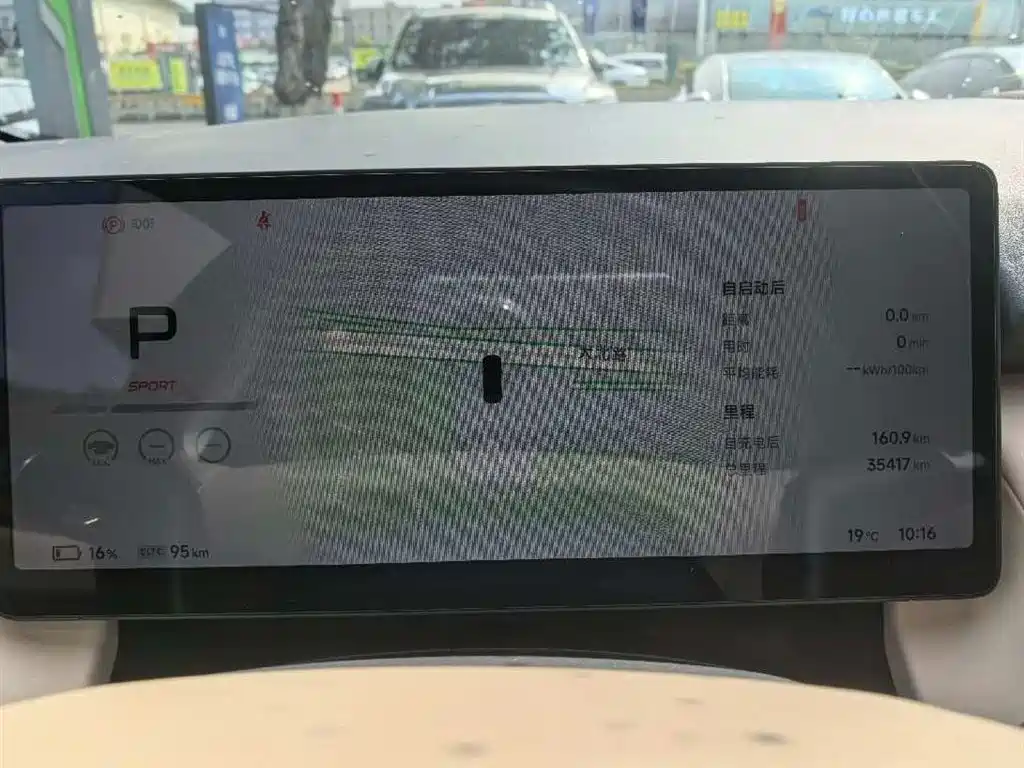 Xpeng P7+ 2024 Long Battery Life Max купить на сайте DeffCars