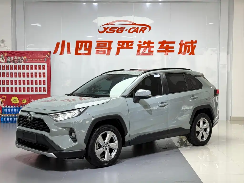 RAV4 Rongfang 2020 2.0L CVT four-wheel drive fashion version купить на сайте DeffCars