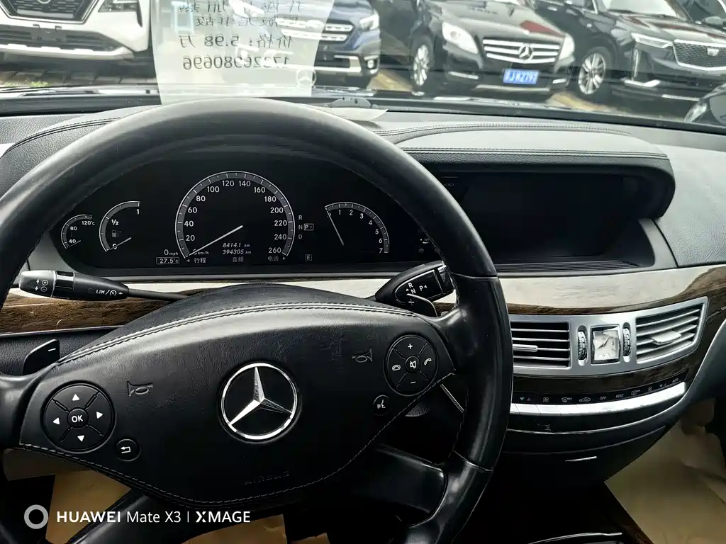 Mercedes-Benz S-Class 2012 S 300 L Business Grand Edition купить на сайте DeffCars