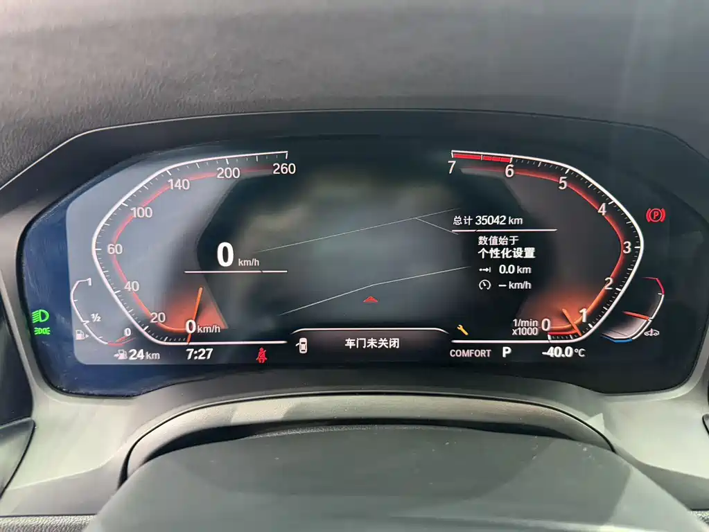 BMW 3 Series 2021 facelift 320Li M Sports Package купить на сайте DeffCars
