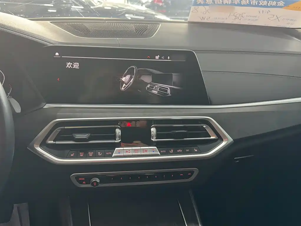 BMW X5 imported 2021 xDrive30i M sports package купить на сайте DeffCars