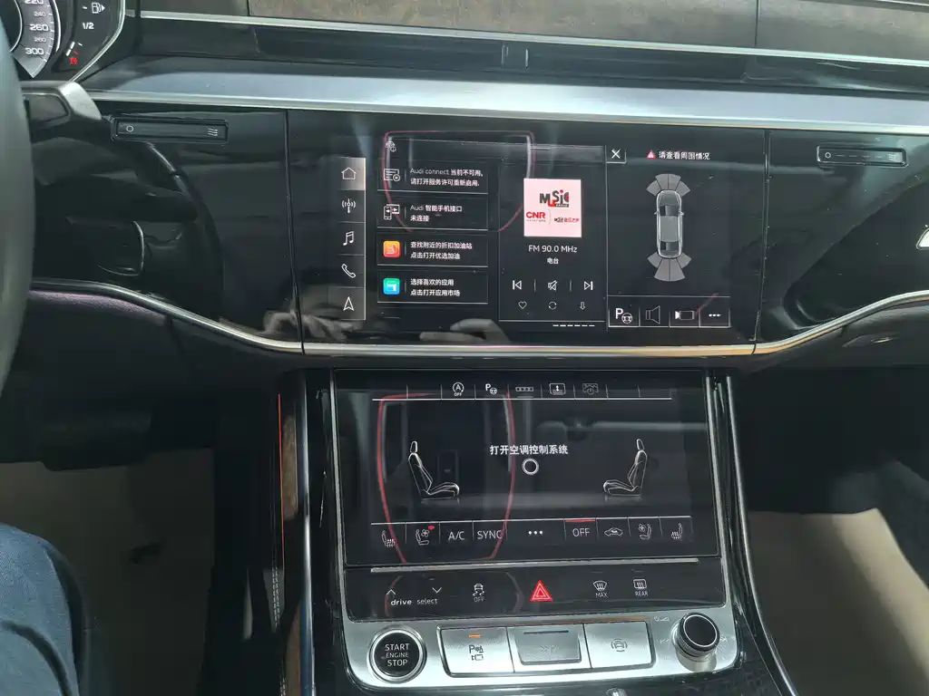 Audi A8 2023 A8L 50 TFSI quattro exclusive model купить на сайте DeffCars