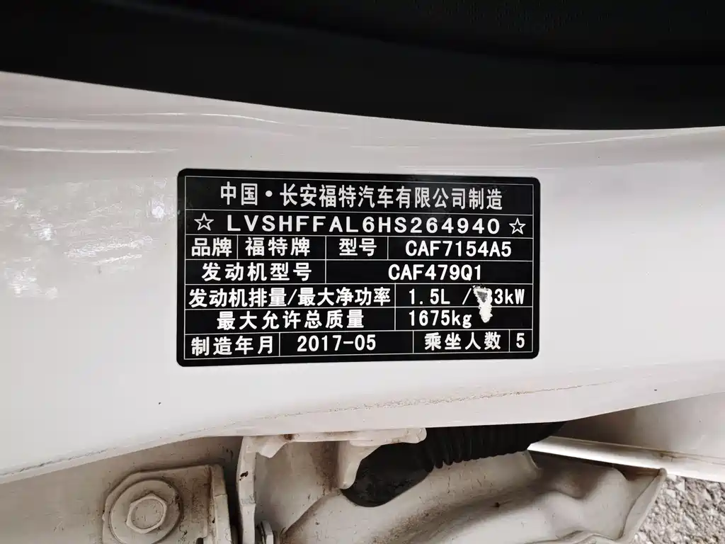 Escort 2017 1.5L automatic comfort model купить на сайте DeffCars