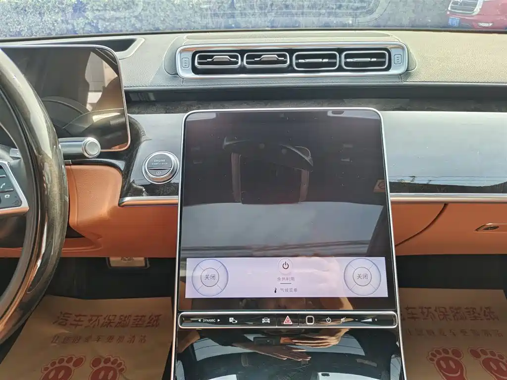 Maybach S-Class 2024 S 480 4MATIC купить на сайте DeffCars