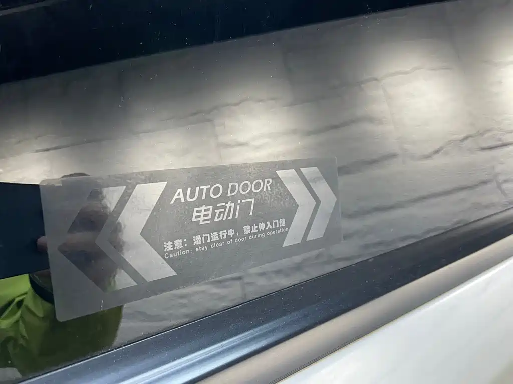 Trumpchi M8 2023 Lingxiu Series 390T Premium Edition купить на сайте DeffCars
