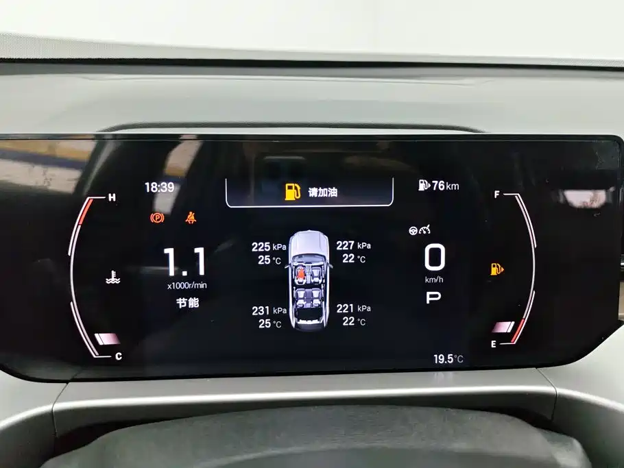 Trumpchi GS4 2024 MAX 1.5T flagship version купить на сайте DeffCars