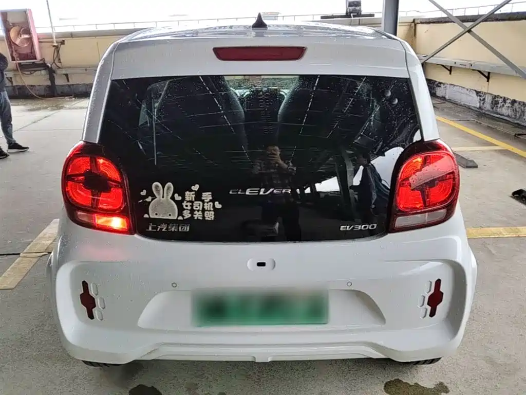 CLEVER 2020 Urban Fashion Edition купить на сайте DeffCars