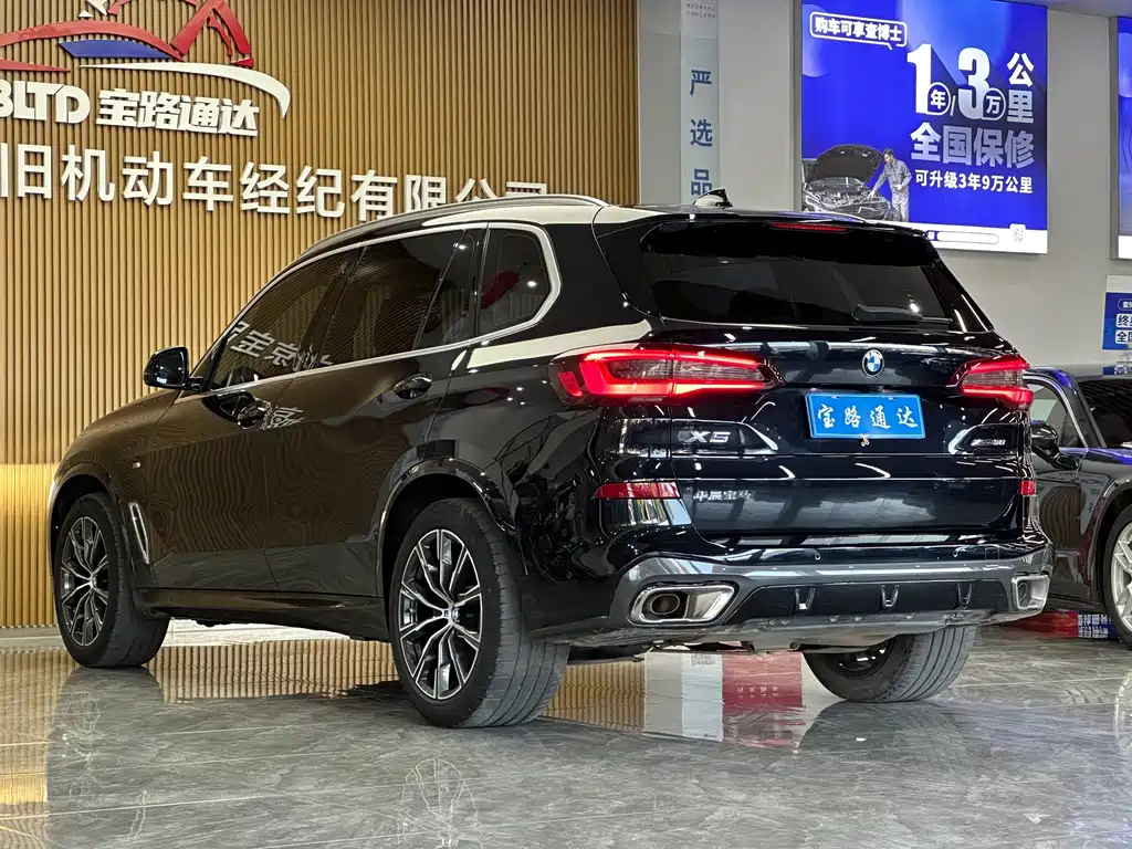 BMW X5 2022 xDrive 30Li M Sports Package купить на сайте DeffCars