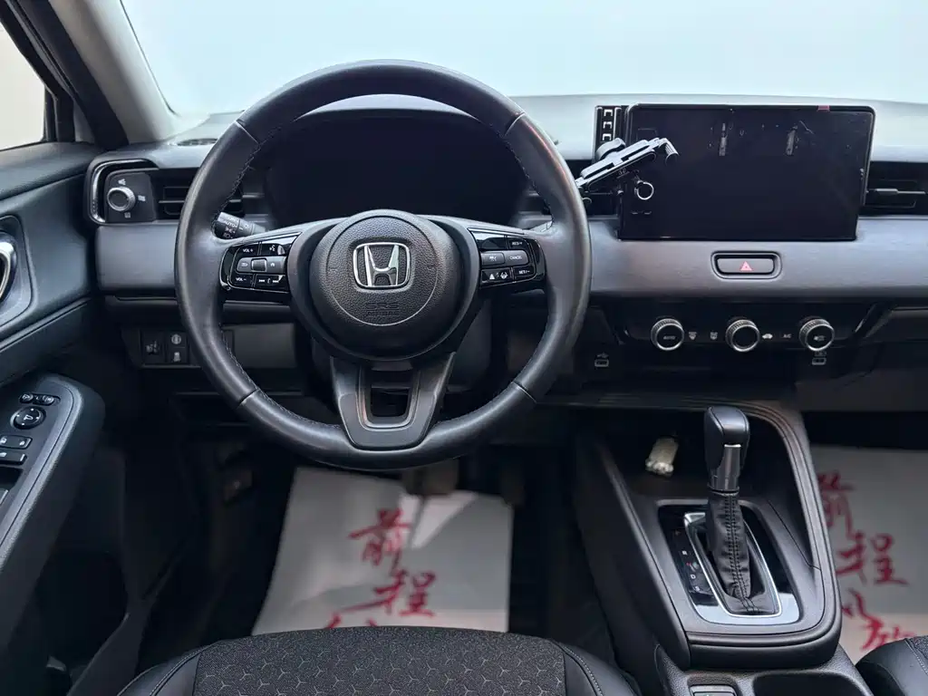 Honda XR-V 2023 1.5L CVT Hot Edition купить на сайте DeffCars