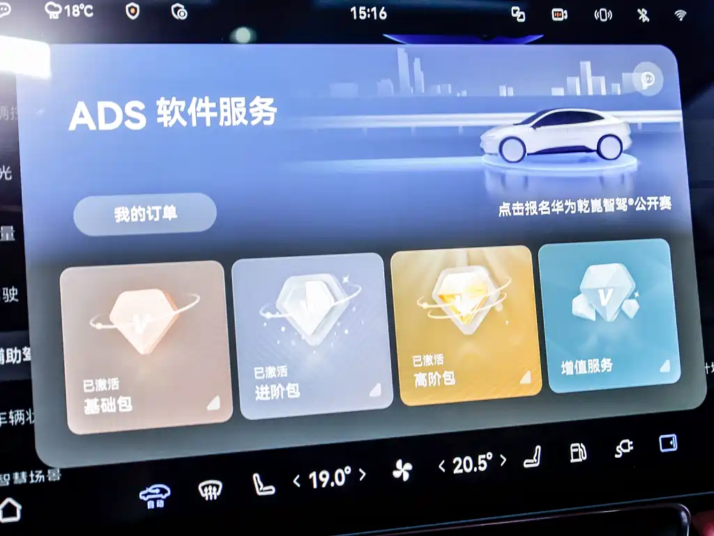 Wenjie M8 2025 extended range Max+ version 53.4kWh 5-seater version (192-line lidar) купить на сайте DeffCars