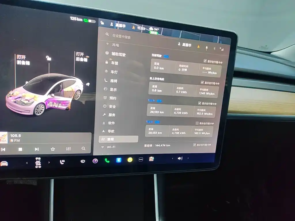 Model 3 2020 Standard Range Rear Drive Upgraded Version купить на сайте DeffCars
