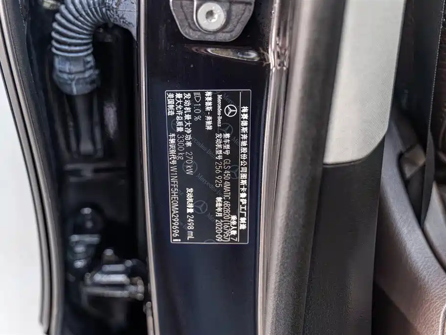 Mercedes-Benz GLS 2021 GLS 450 4MATIC luxury model купить на сайте DeffCars
