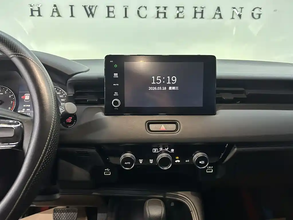 Binzhi 2023 1.5L CVT Elite Edition купить на сайте DeffCars